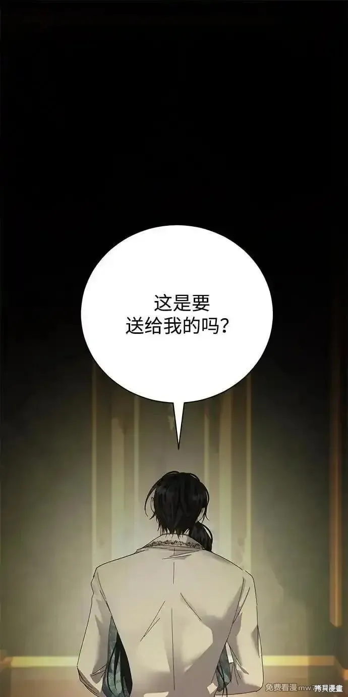 第29话 第75页