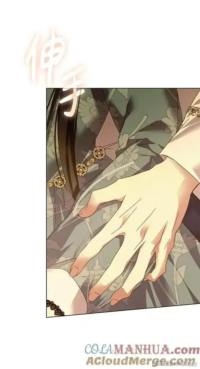 第30话 第4页