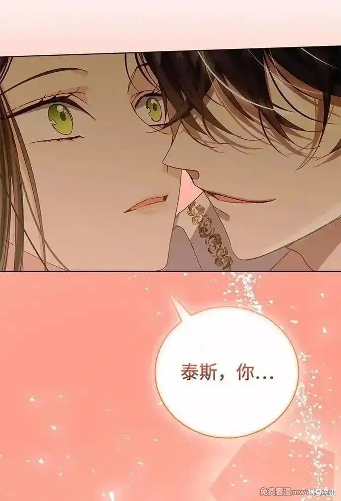 第30话 第8页