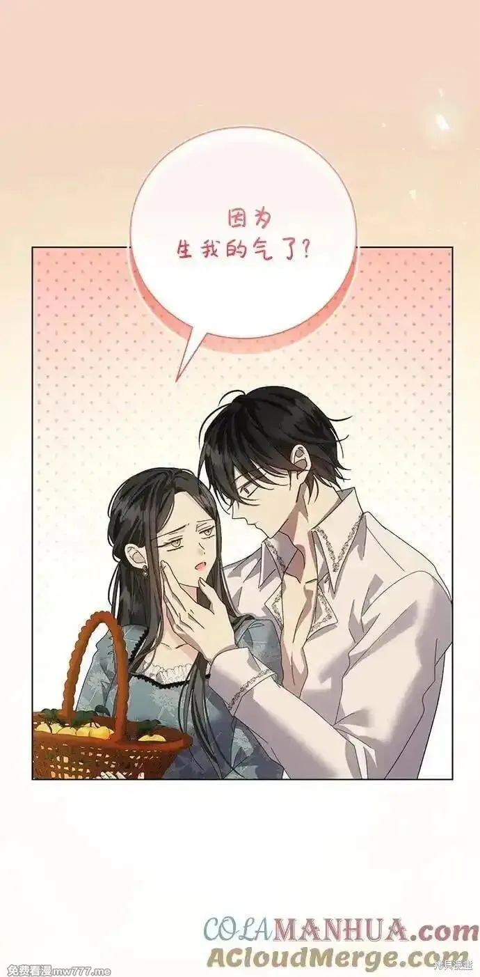 第30话 第10页