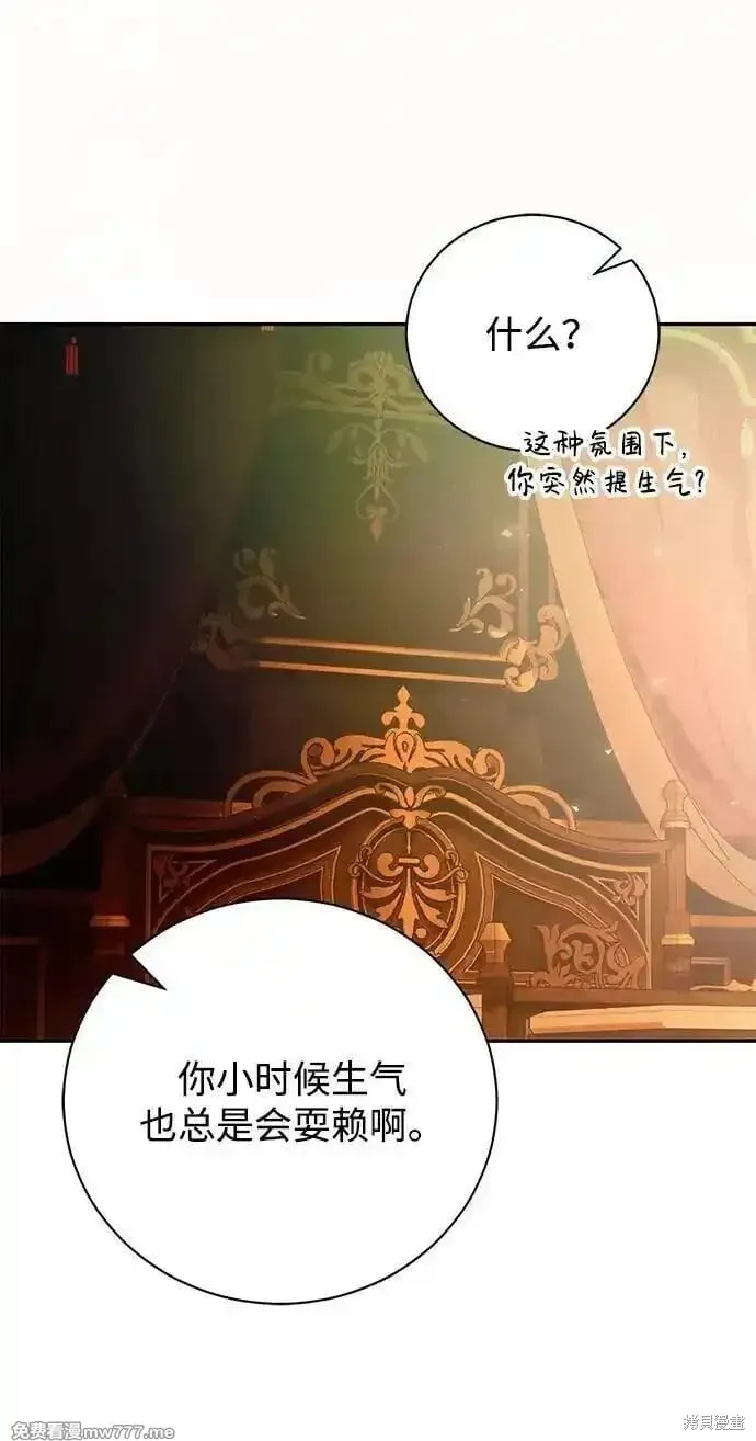 第30话 第11页