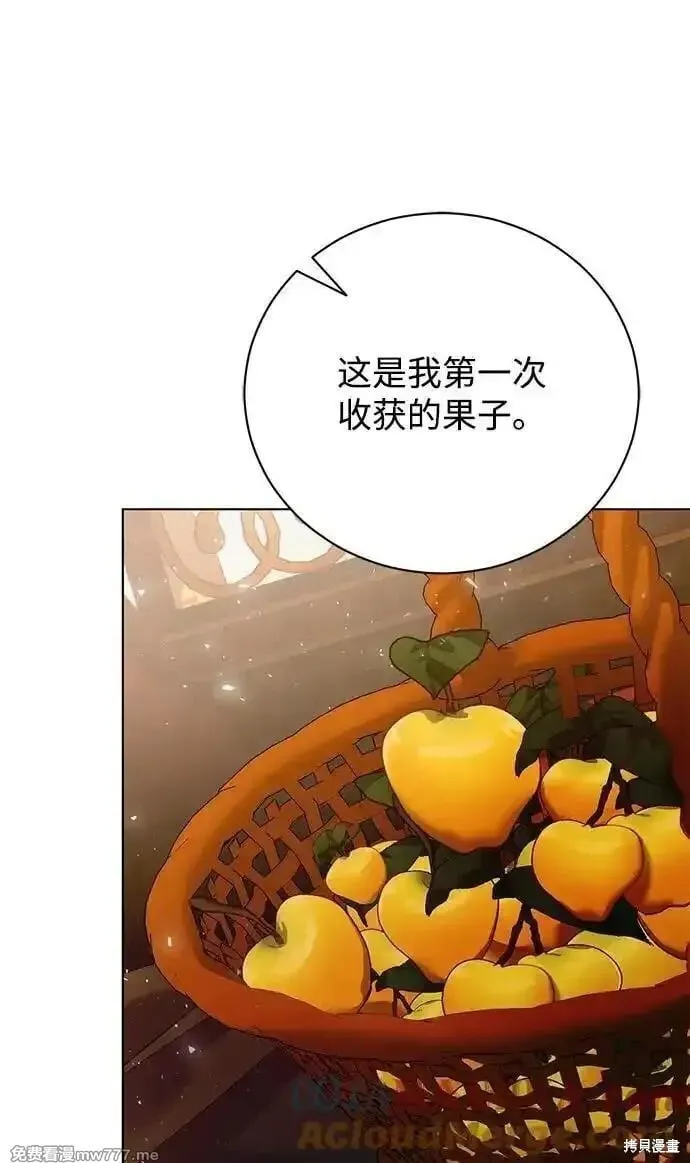 第30话 第16页