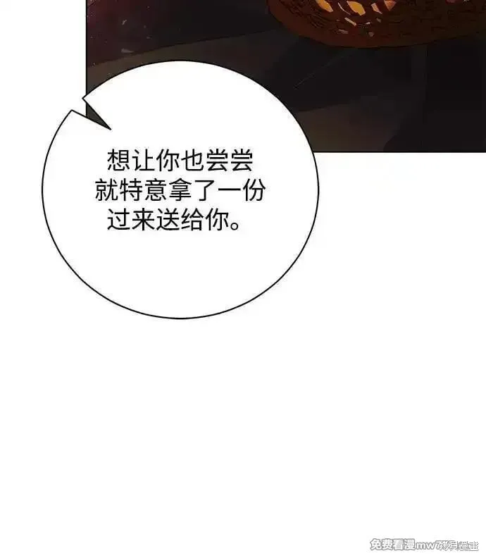 第30话 第17页