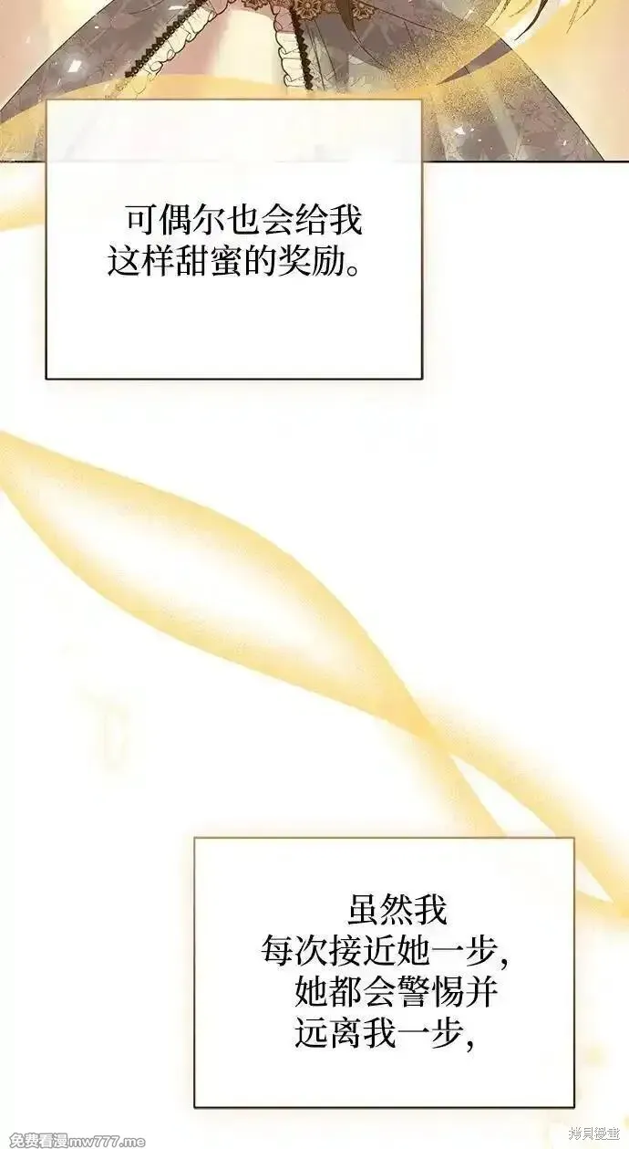 第30话 第23页