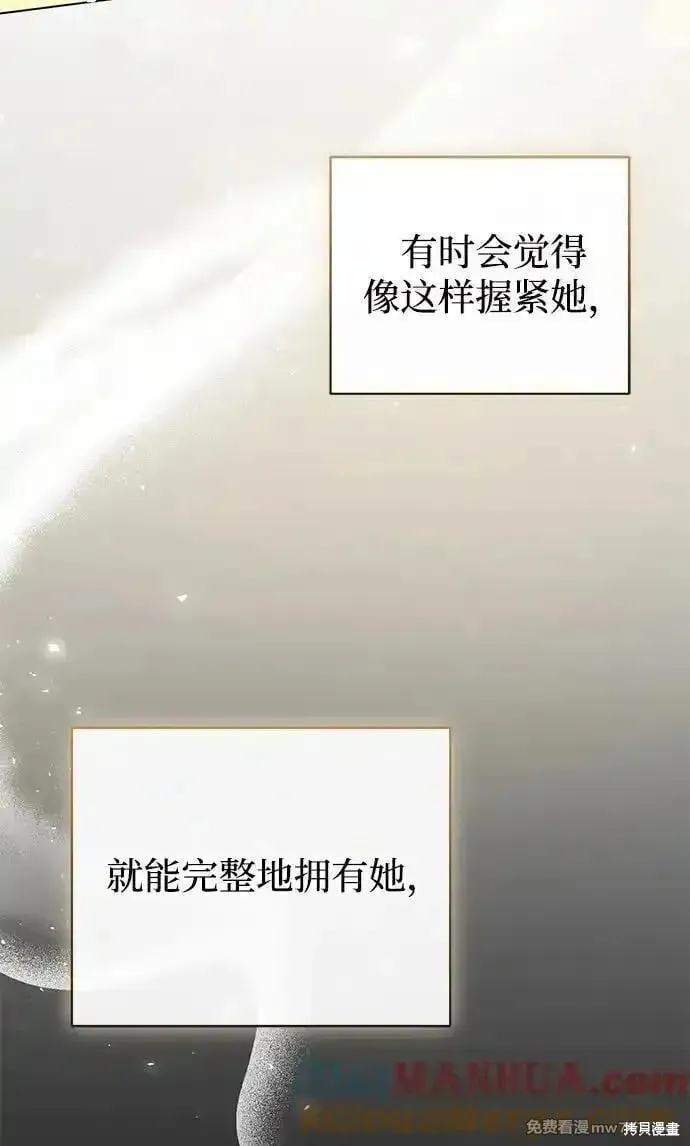 第30话 第25页