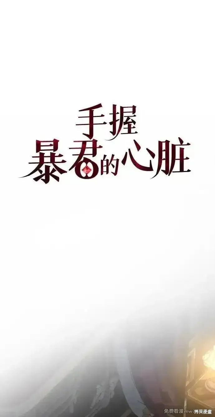 第30话 第36页