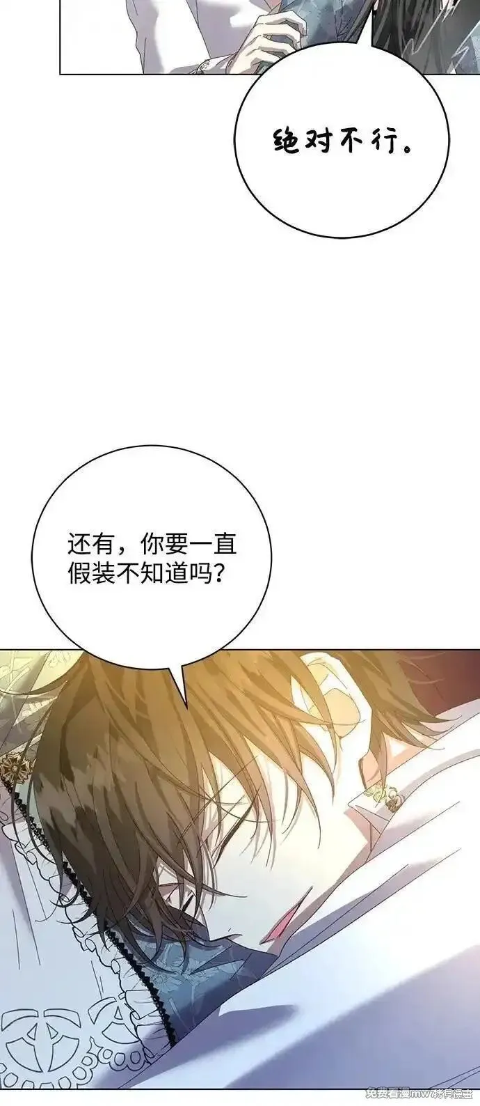 第30话 第41页