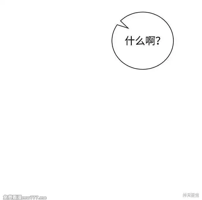 第30话 第42页