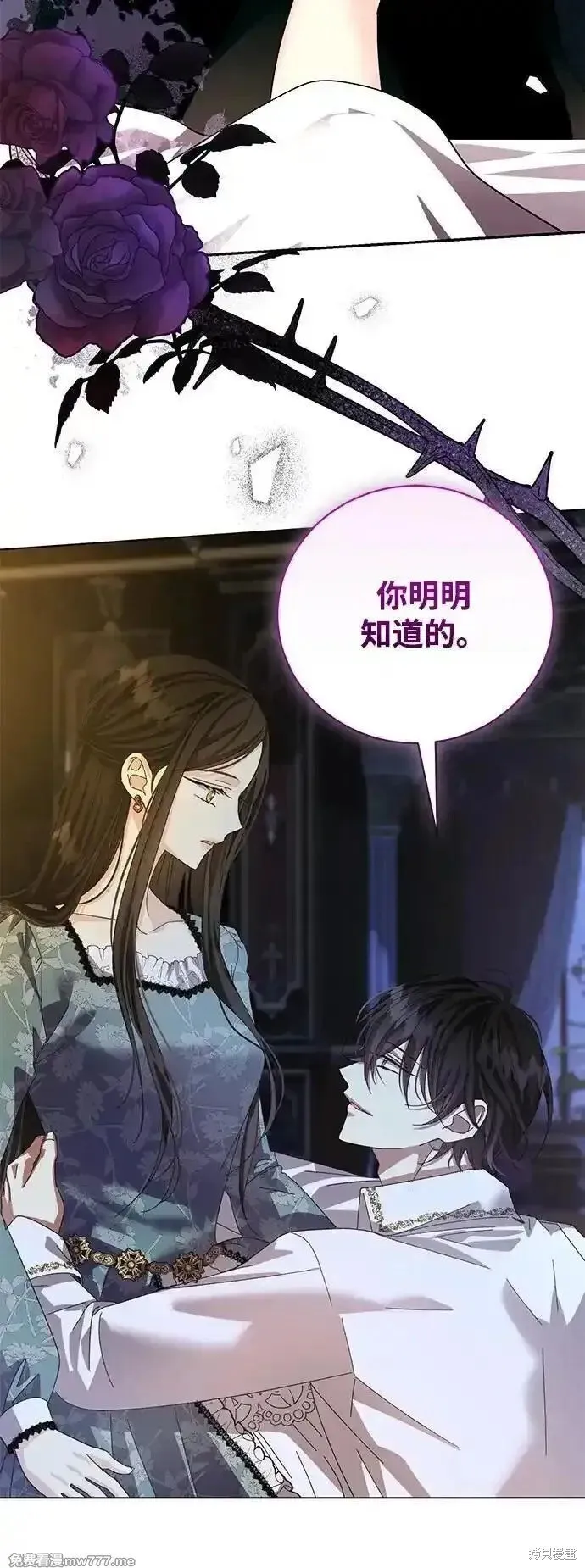 第30话 第44页