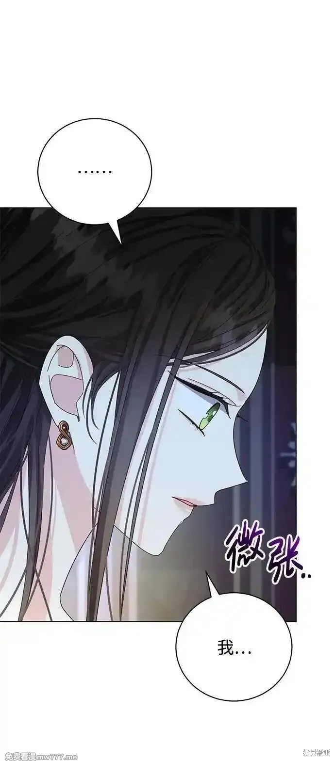 第30话 第45页