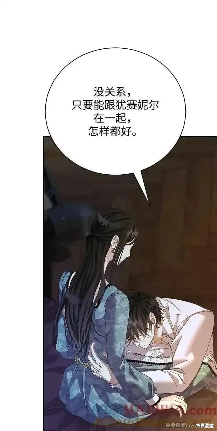 第30话 第46页