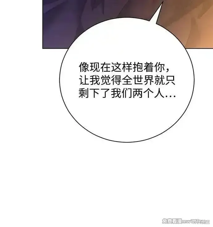 第30话 第47页
