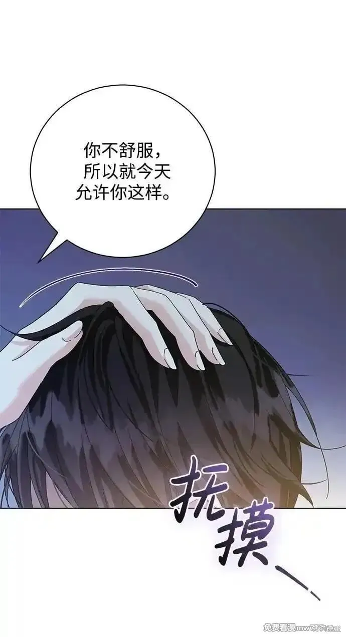第30话 第50页