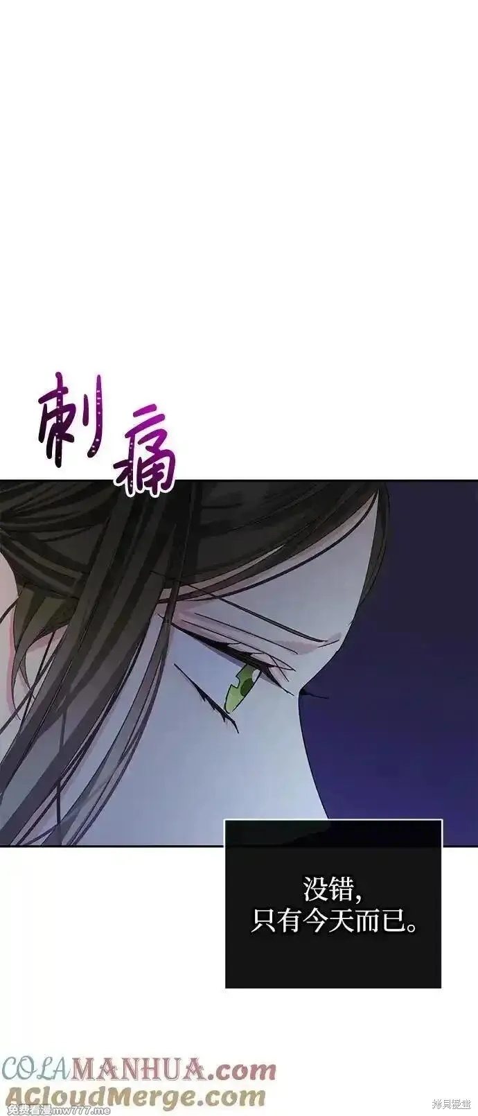 第30话 第52页