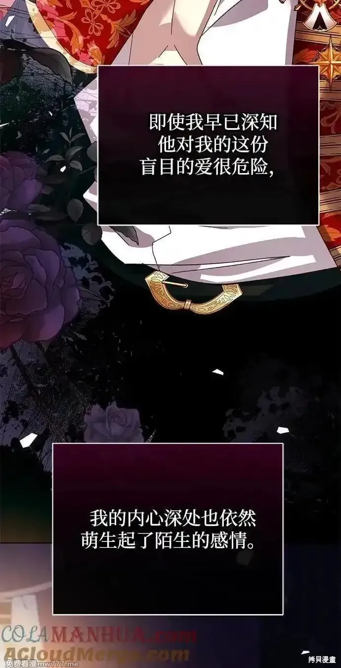 第30话 第55页