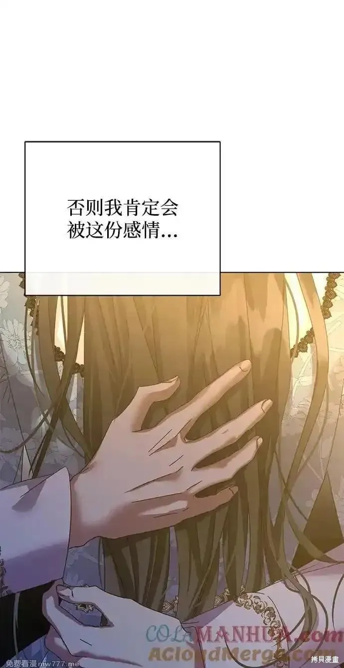 第30话 第58页