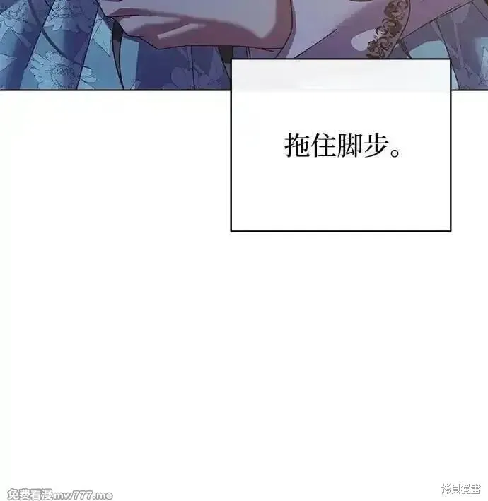 第30话 第59页