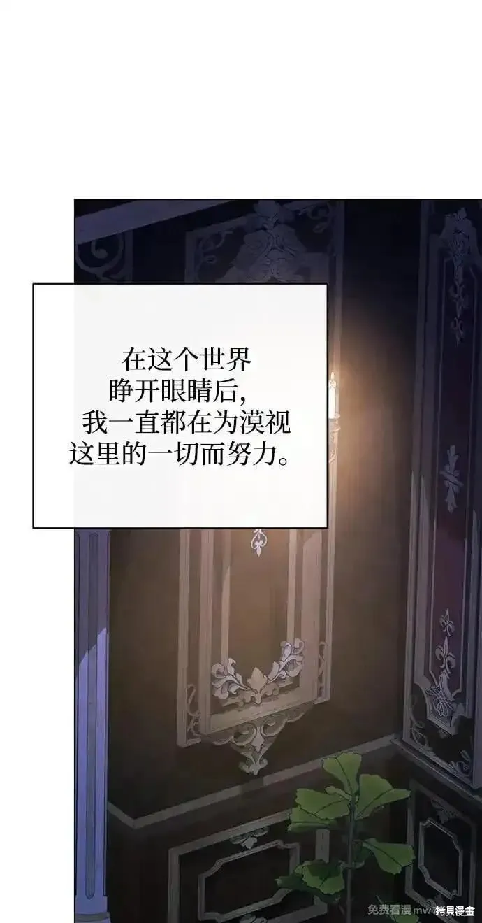 第30话 第62页