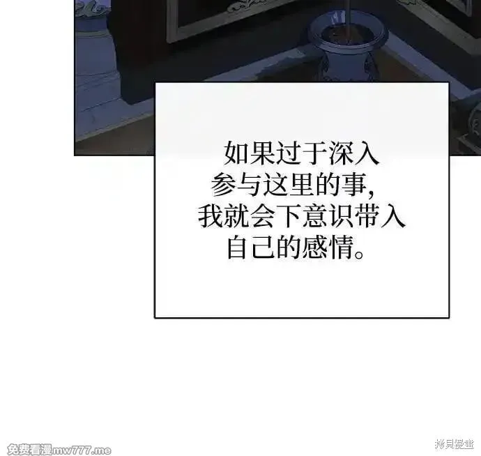 第30话 第63页