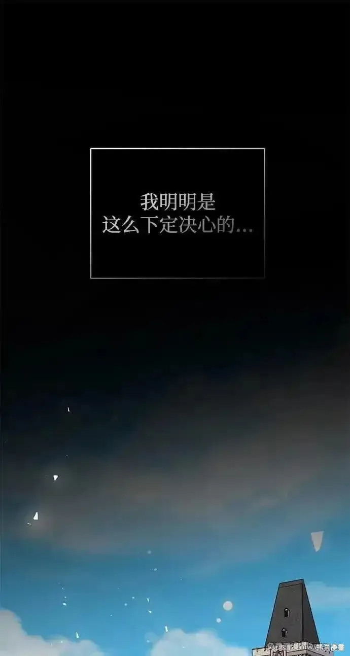 第30话 第68页