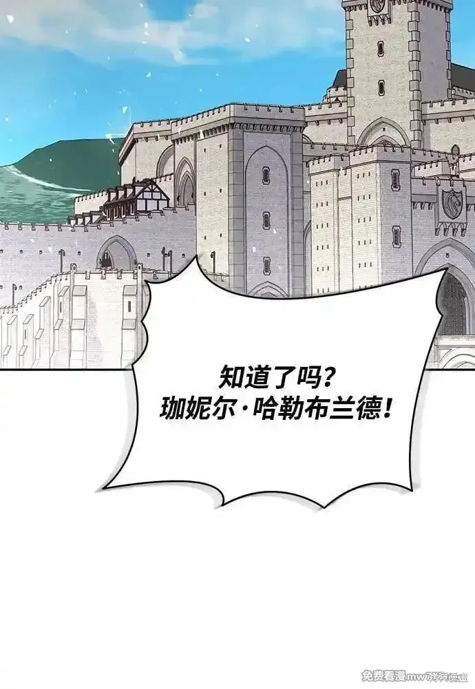 第30话 第69页