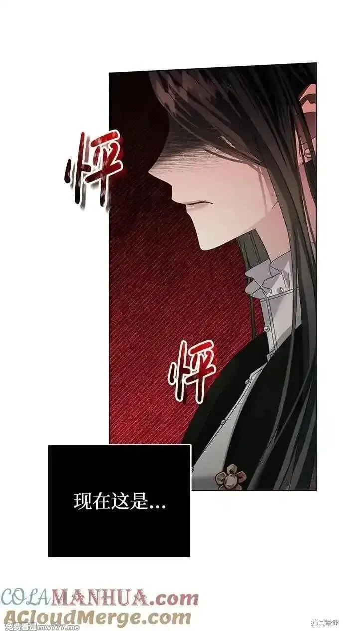 第30话 第73页