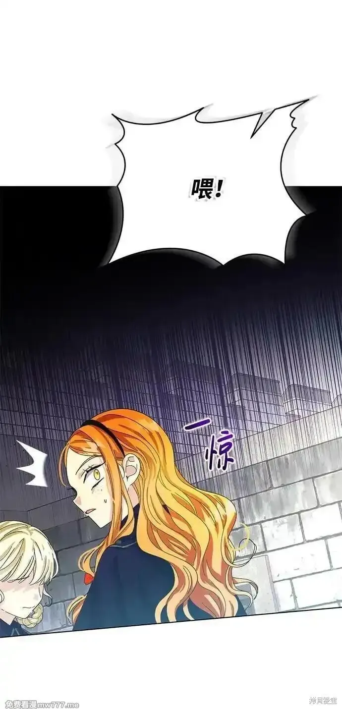 第30话 第74页