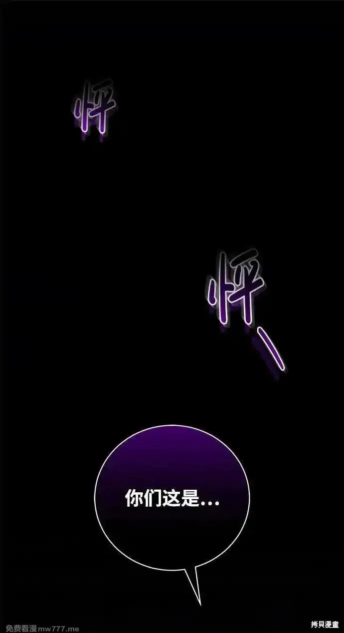 第30话 第79页