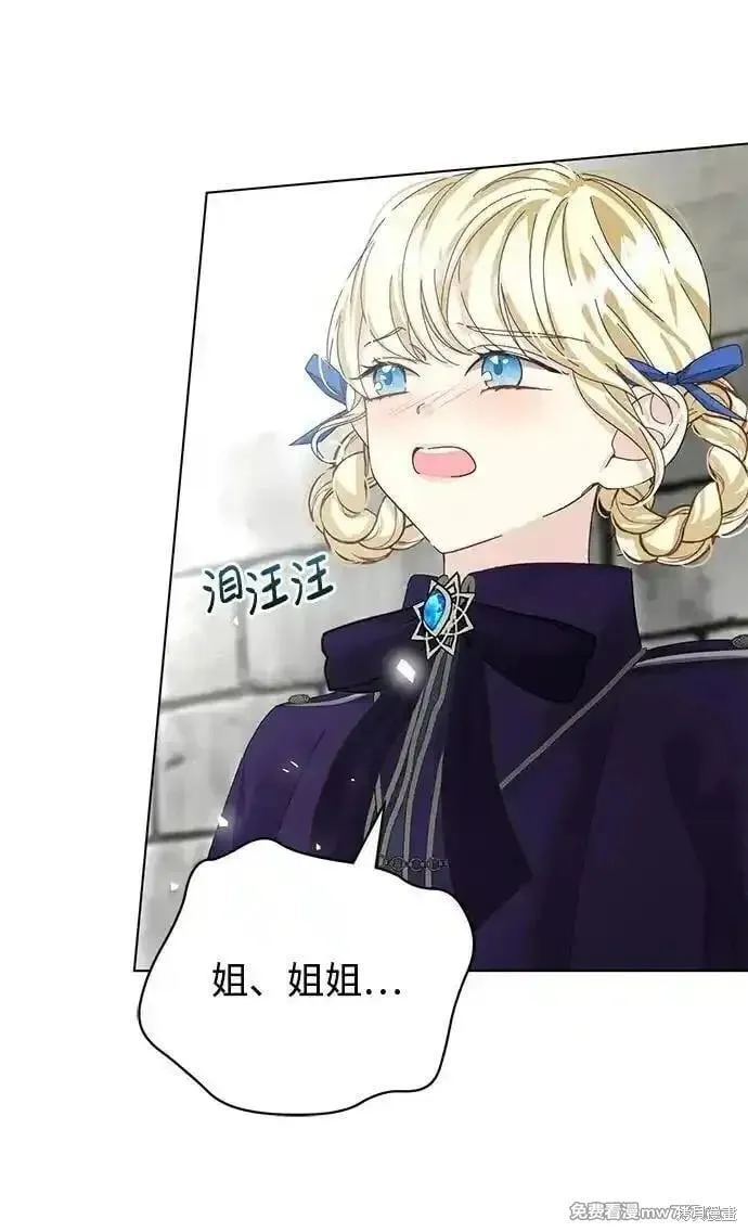 第31话 第5页