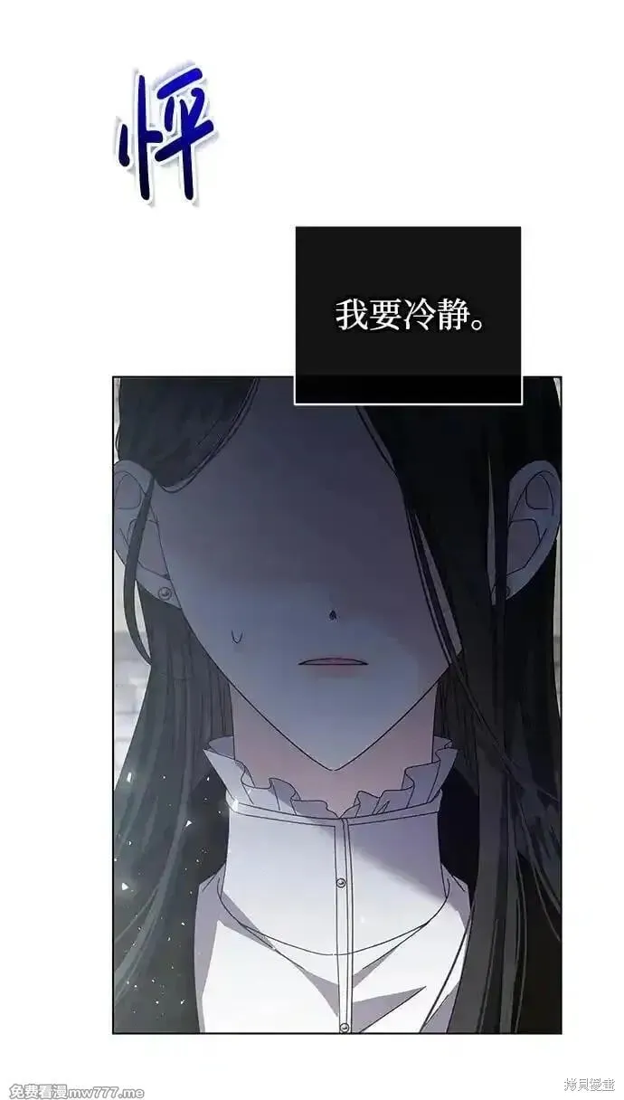 第31话 第6页