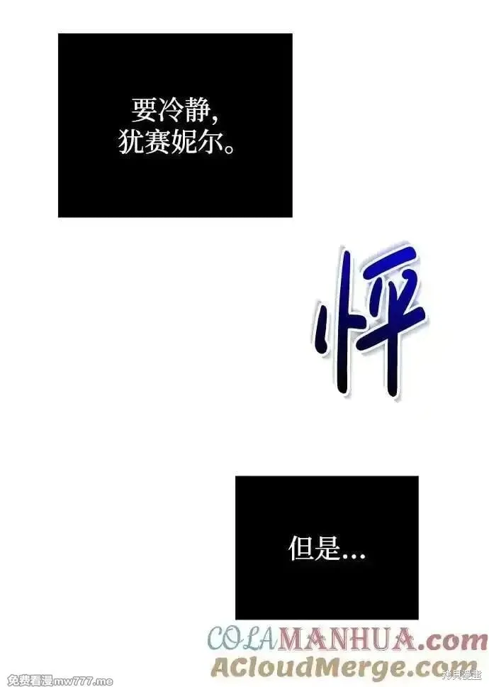 第31话 第7页