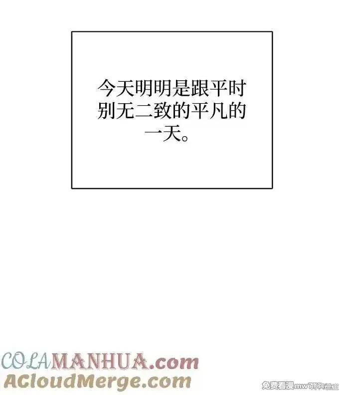第31话 第10页
