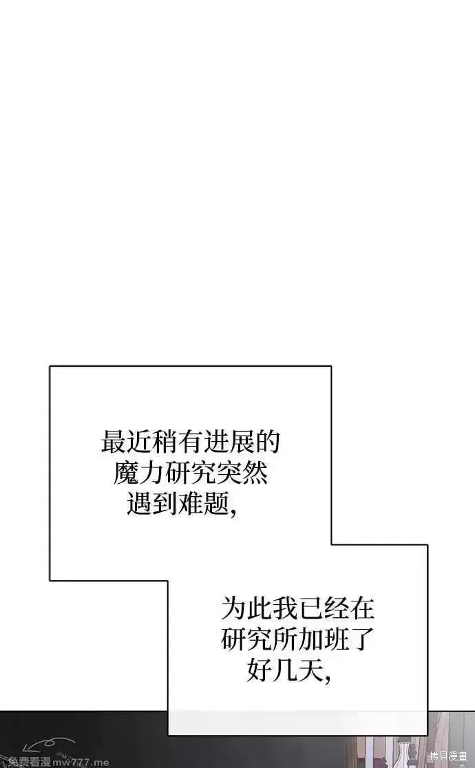 第31话 第15页