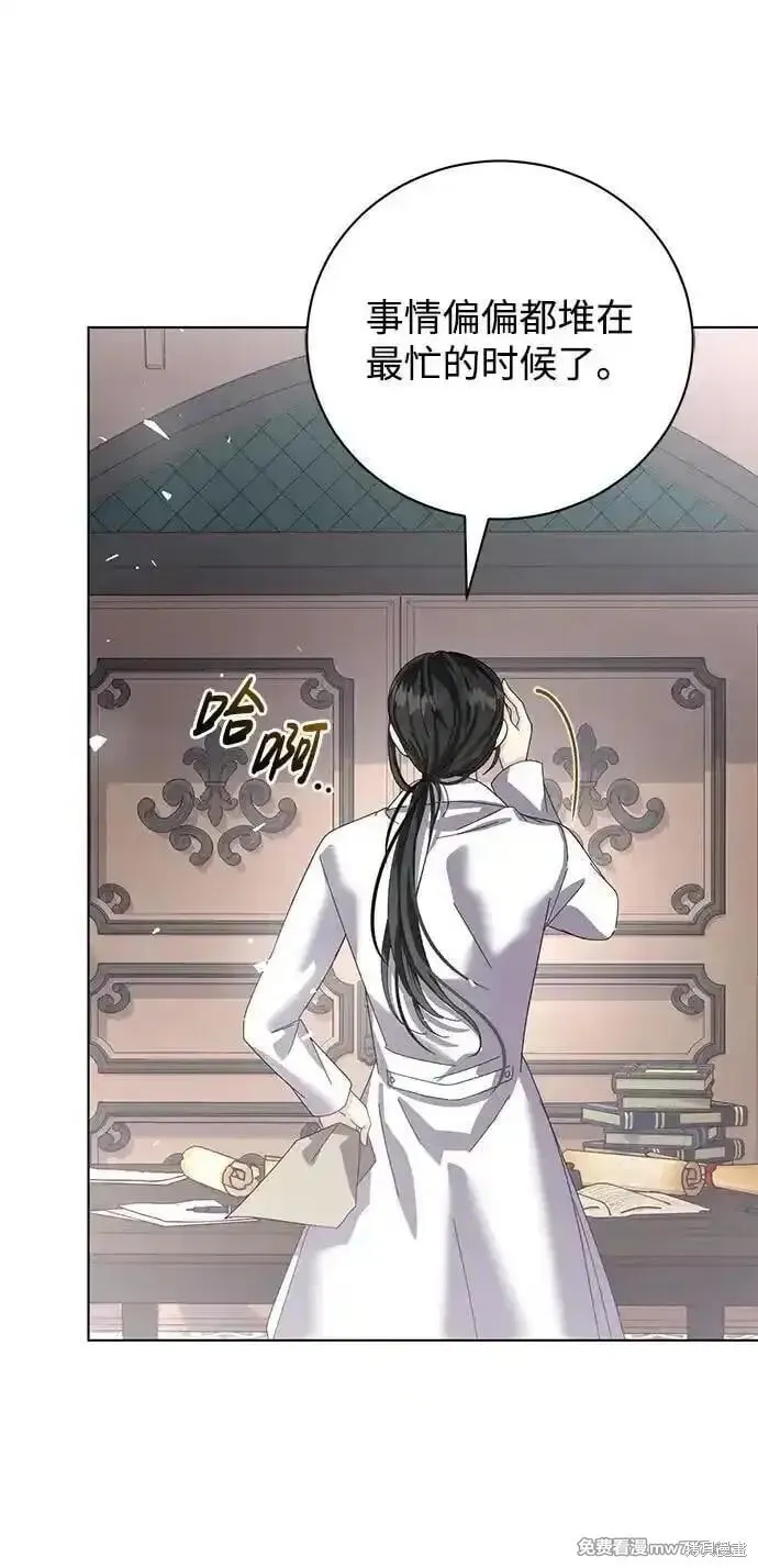 第31话 第17页