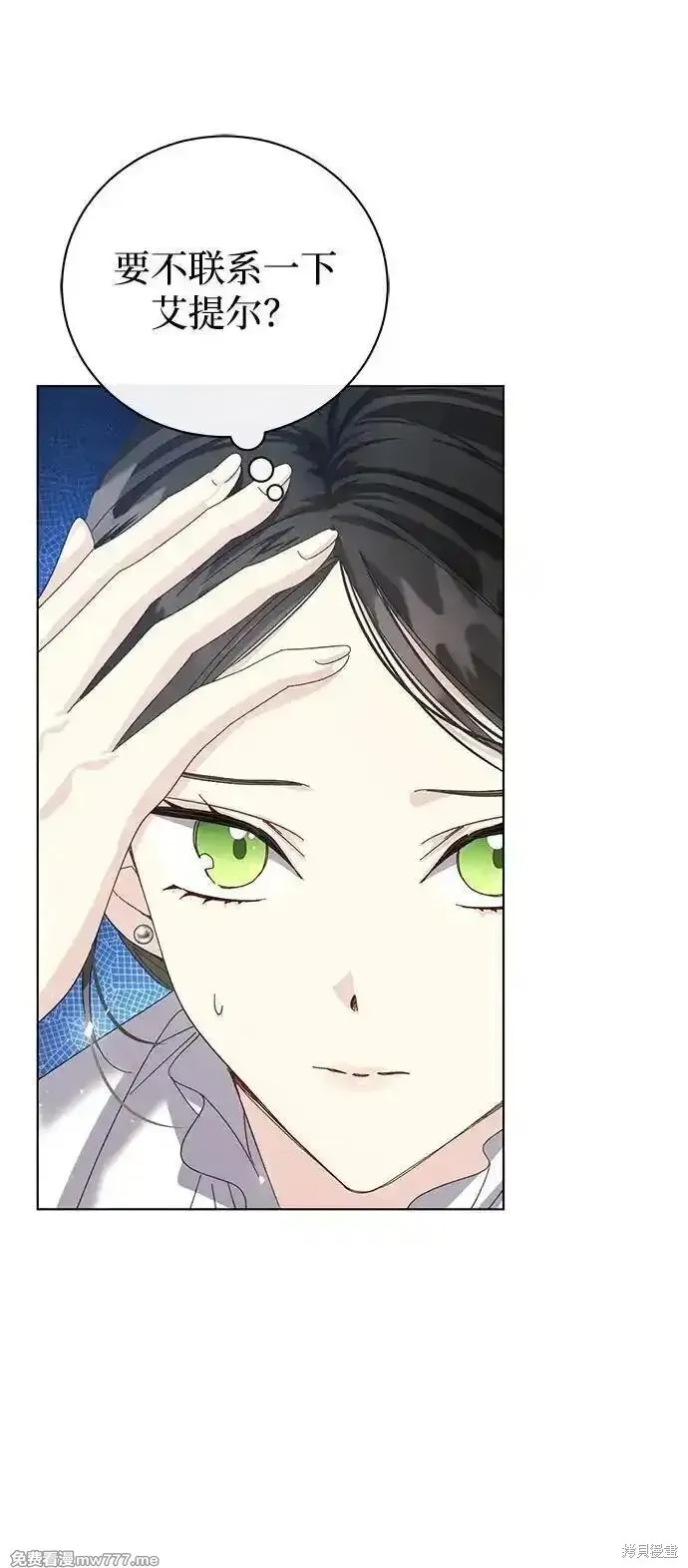 第31话 第18页