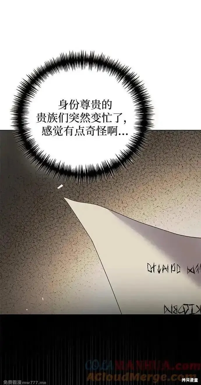 第31话 第22页