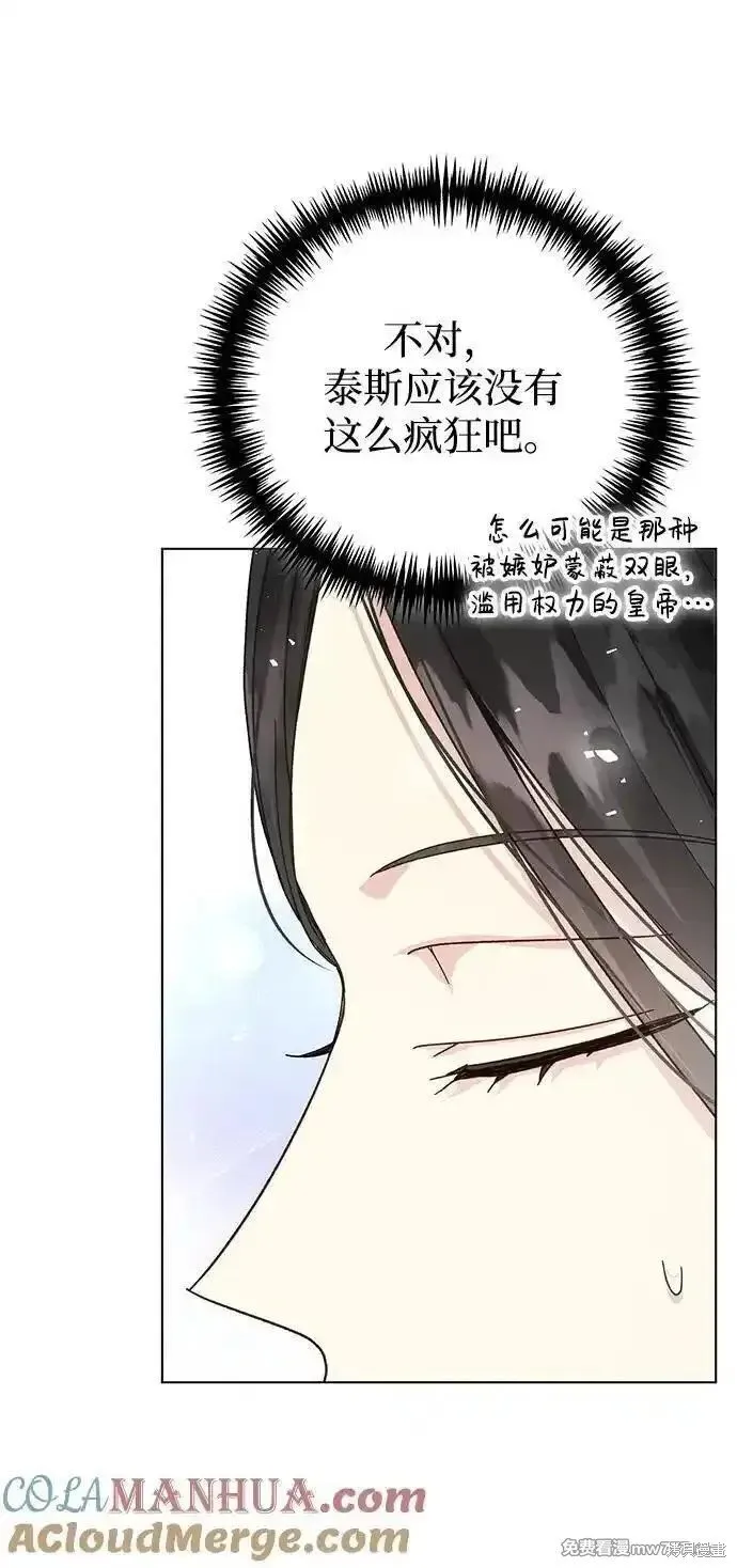 第31话 第25页