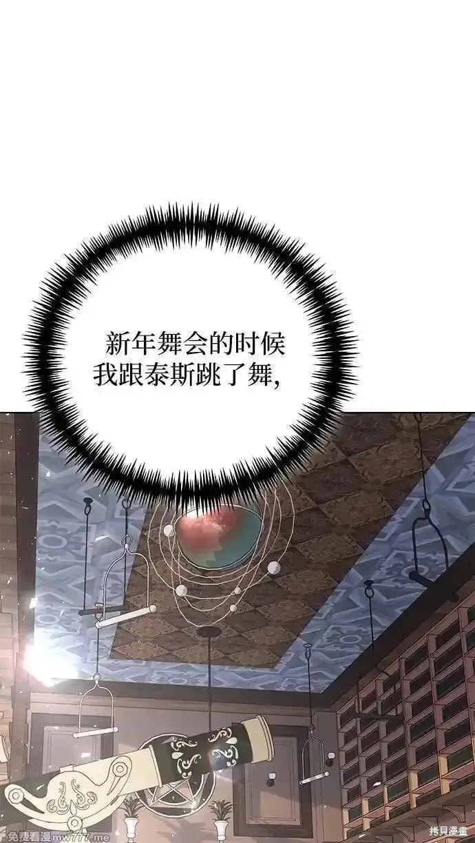 第31话 第26页