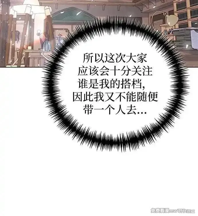 第31话 第27页