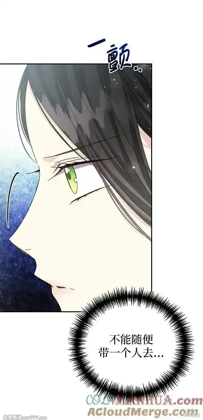 第31话 第28页