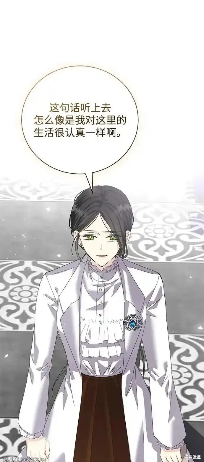 第31话 第29页