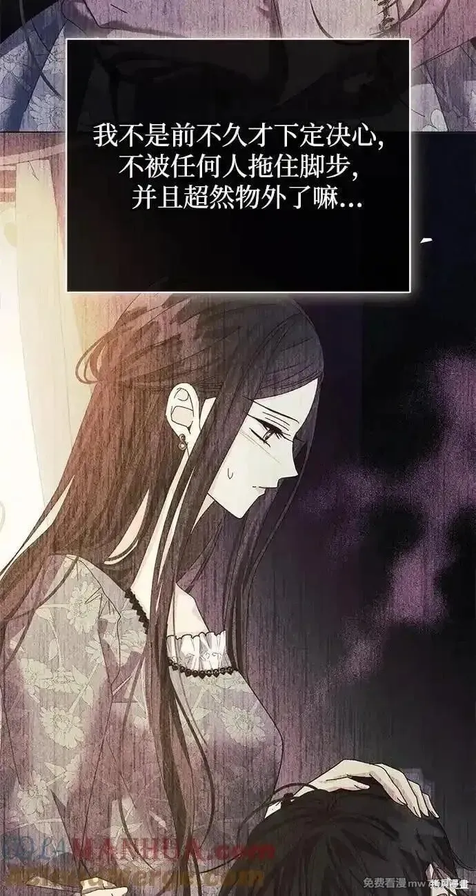 第31话 第31页