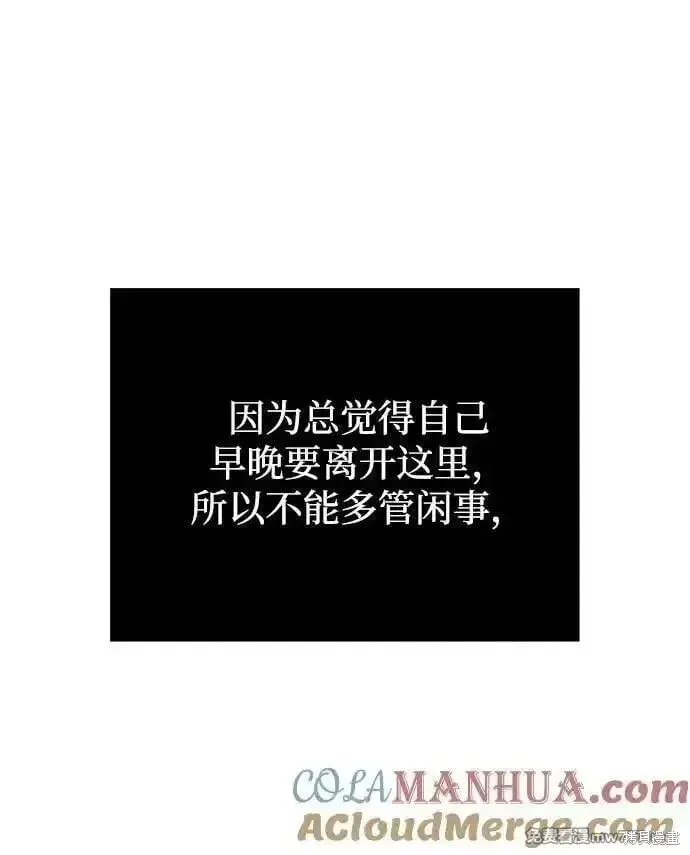 第31话 第34页