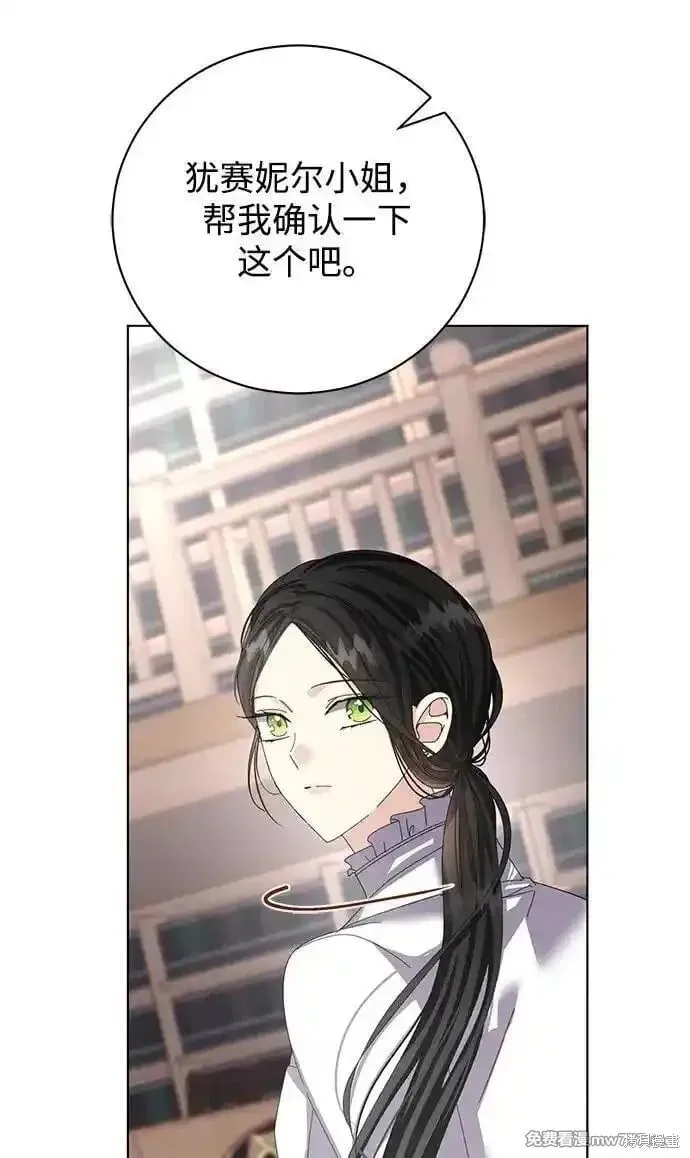 第31话 第35页
