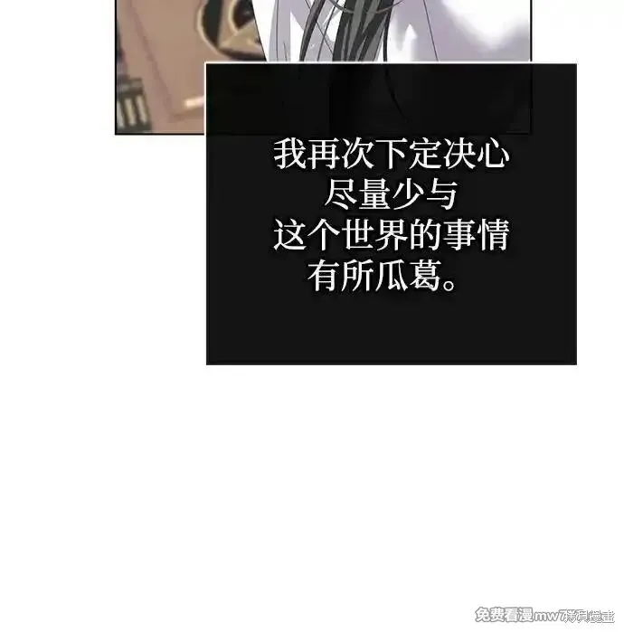 第31话 第36页