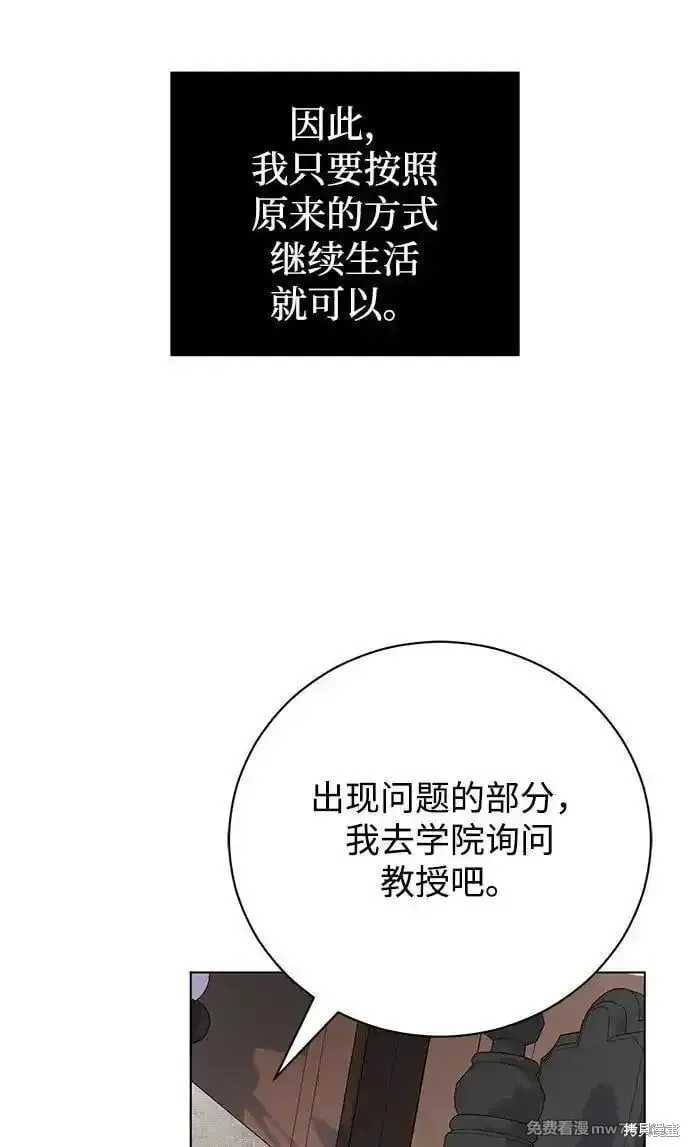 第31话 第38页