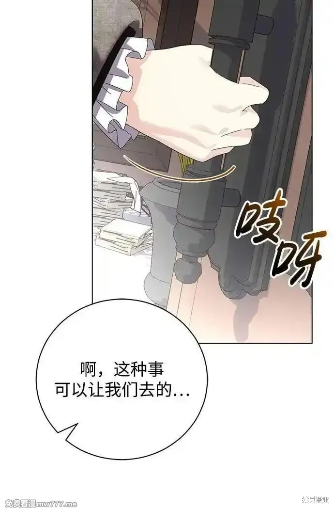 第31话 第39页