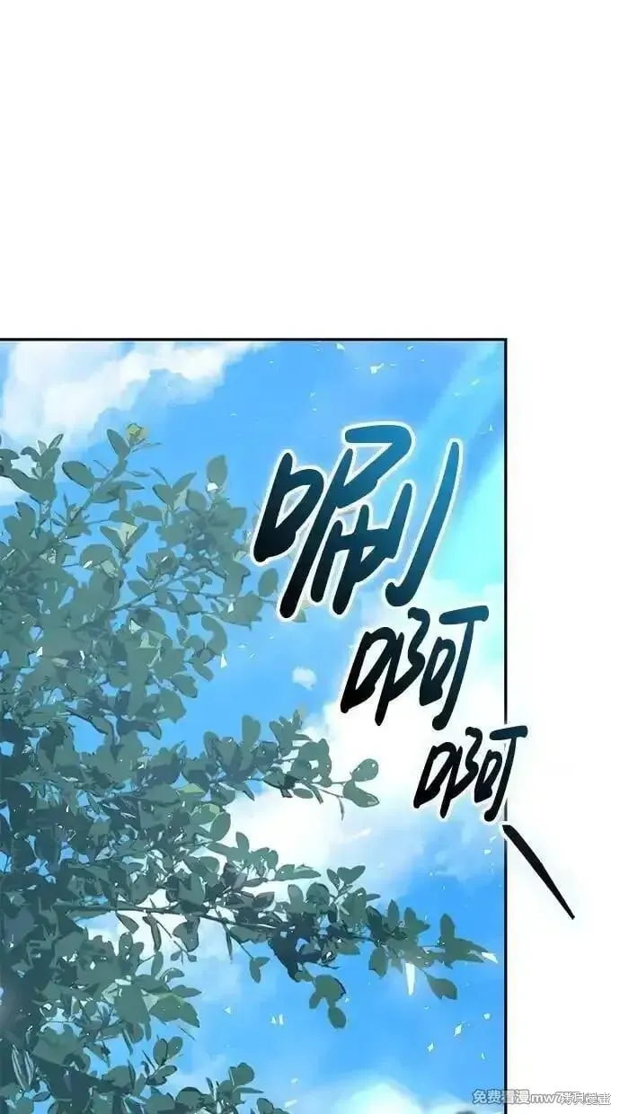 第31话 第44页