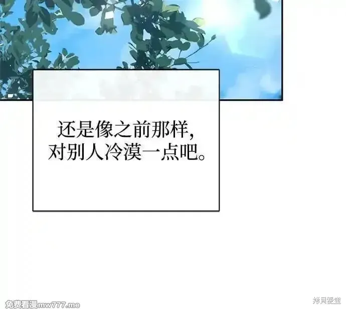 第31话 第45页