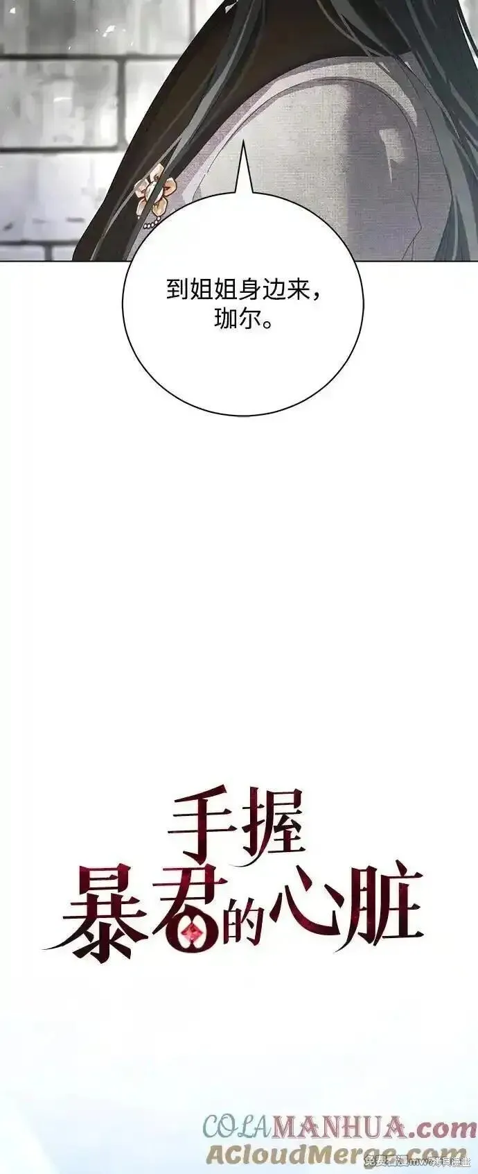 第31话 第49页